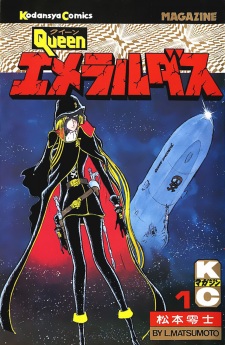 Capa de Queen Emeraldas