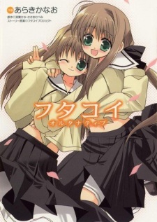 Capa de Futakoi Alternative
