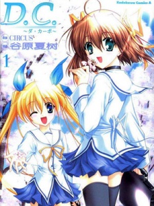 Capa de Da Capo