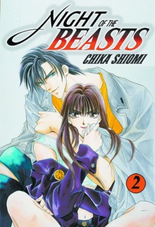 Imagen de Night of the Beasts