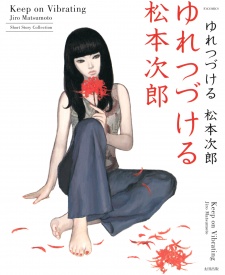 Imagen de Yuretsuzukeru