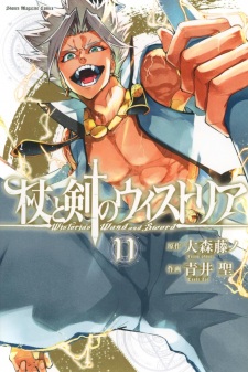 Imagen de Tsue to Tsurugi no Wistoria