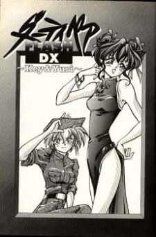 Imagen de Dirty Pair Flash DX: Key & Yuri