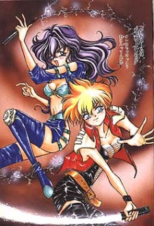 Imagen de Dirty Pair Flash DX: Key & Yuri