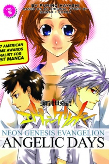Imagen de Shinseiki Evangelion: Koutetsu no Girlfriend 2nd