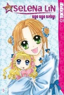 Imagen de Wa Wa Wu Xian Pu