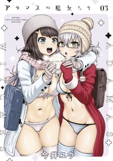 Imagen de Adamas no Majo-tachi