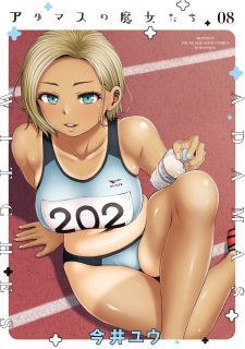 Imagen de Adamas no Majo-tachi