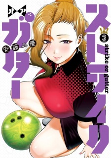 Imagen de Strike or Gutter