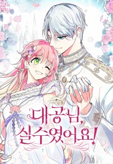 It Was a Mistake, Grand Duke!