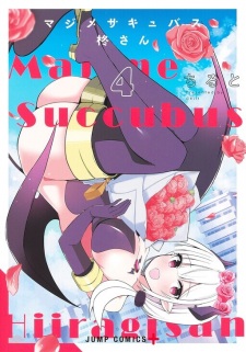 Imagen de Majime Succubus Hiiragi-san