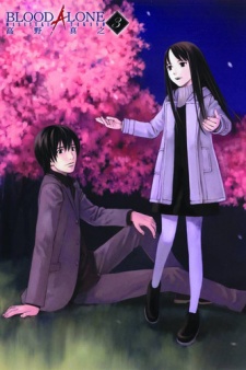 Imagen de Blood Alone