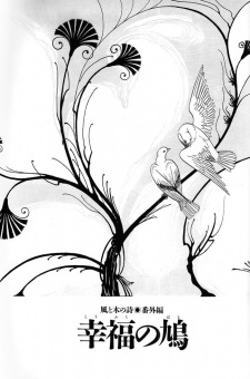 Imagen de Koufuku no Hato