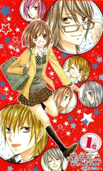 Imagen de Chocolate Cosmos