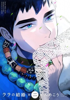 Imagen de Lala no Kekkon