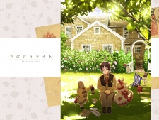 Imagen de Chibi-san Date