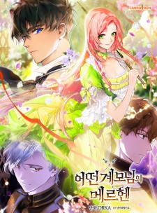 Imagen de A Stepmother's Märchen