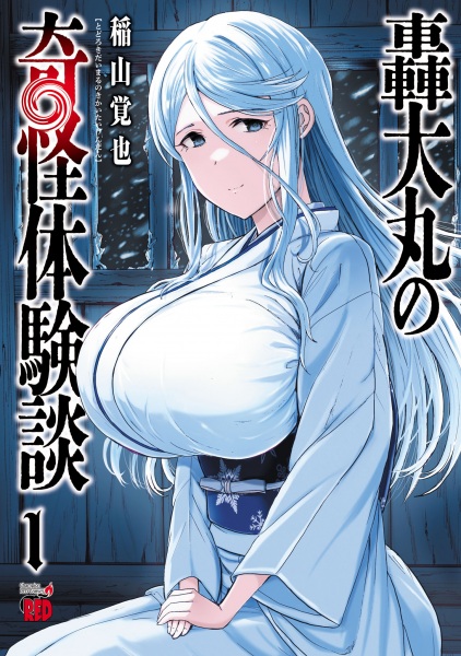 Baca Todoroki Daimaru no Kikai Taikendan Bahasa Indonesia
