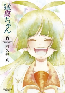 Imagen de Moukin-chan