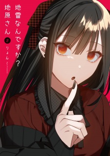 Jirai nan desu ka? Chihara-san