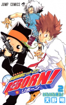 Imagen de Katekyou Hitman Reborn!