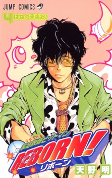 Imagen de Katekyou Hitman Reborn!