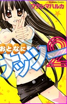 Imagen de Otona ni Nuts 2