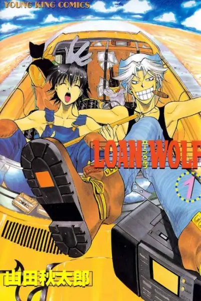 Cover of Loan Wolf