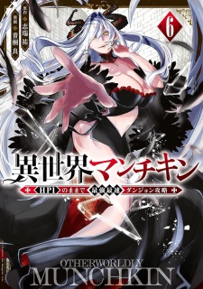 Imagen de Isekai Munchkin: HP1 no Mama de Saikyou Saisoku Dungeon Kouryaku