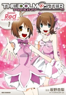 Capa de The iDOLM@STER Dearly Stars: Splash Red