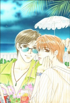 Imagen de Kimi made Mousugu