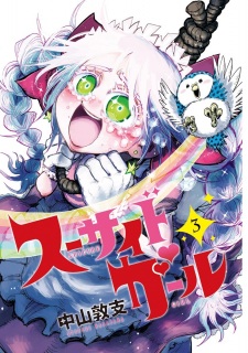 Imagen de Suicide Girl