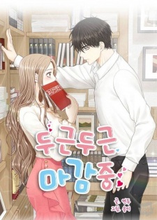 Publishing Love