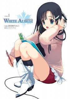 Capa de White Album