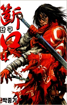 Imagen de Shaman Warrior