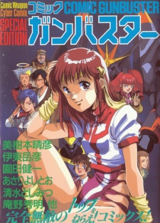 Imagen de Comic Gunbuster