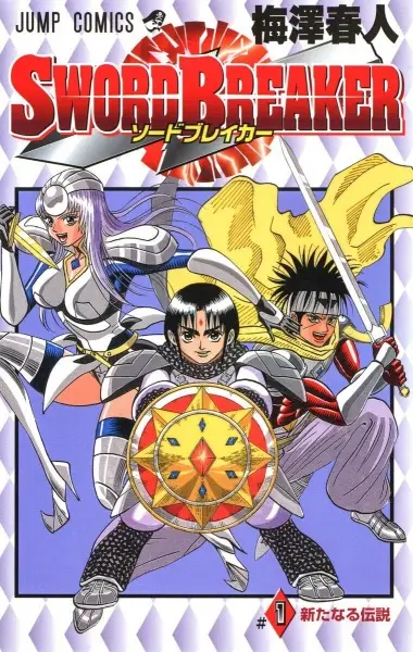 Cover of Regression of the Shattering Sword
