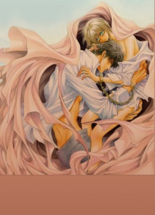 Imagen de Okane ga Nai