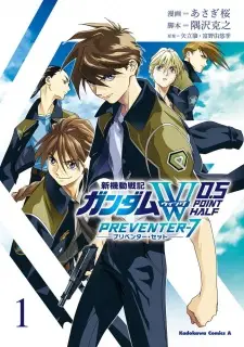 Shin Kidou Senki Gundam Wing: 0.5 Point Half Preventer-7