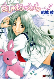 Imagen de Marshmallow♡Ecchi