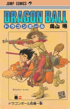 Imagen de Dragon Ball