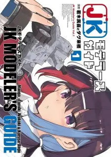 JK Modeler's Guide