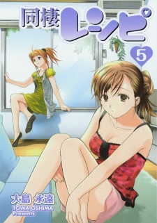 Imagen de Dousei Recipe