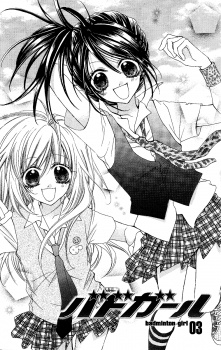 Imagen de Badminton Girl