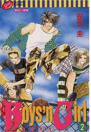 Cover for Boys'n Girl