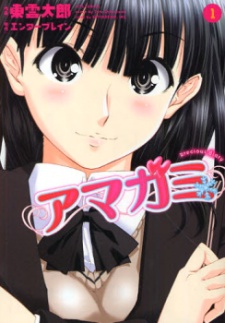 Capa de Amagami: Precious Diary