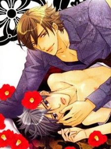 Imagen de Ai ni Somare