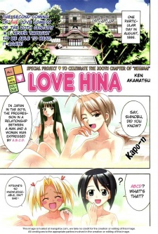 Capa de Love Hina: Special Project