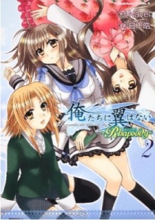 Capa de Oretachi ni Tsubasa wa Nai -Rhapsody-