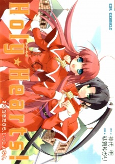 Imagen de Holy☆Hearts!